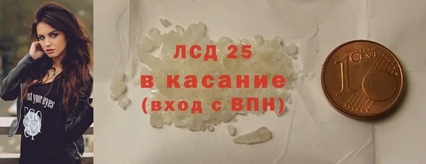 2c-b Белокуриха