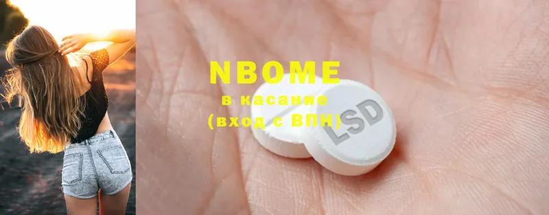 Марки 25I-NBOMe 1,8мг  купить закладку  Губаха 