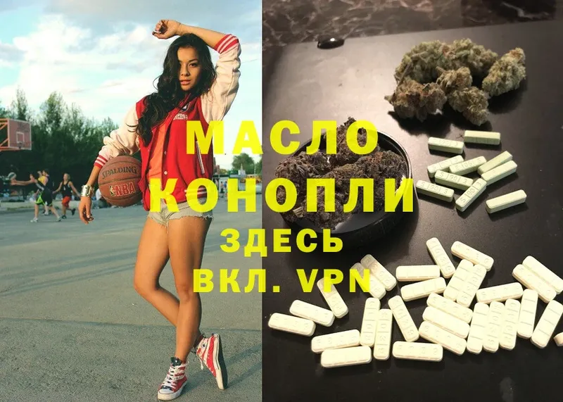 купить наркоту  Губаха  MEGA ССЫЛКА  Дистиллят ТГК Wax 